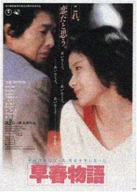 昆池岩完整版 4K 修复版海报