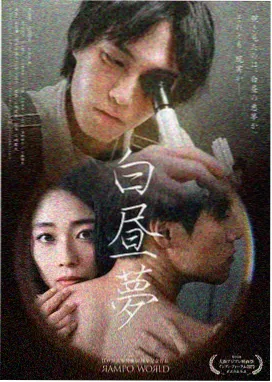 伪纪录片恐怖片新片资讯配图